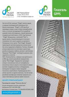 Cертификаты